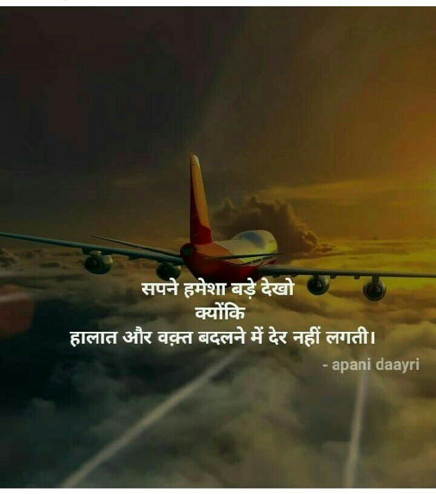 Hindi Blog by some pain : 111313804