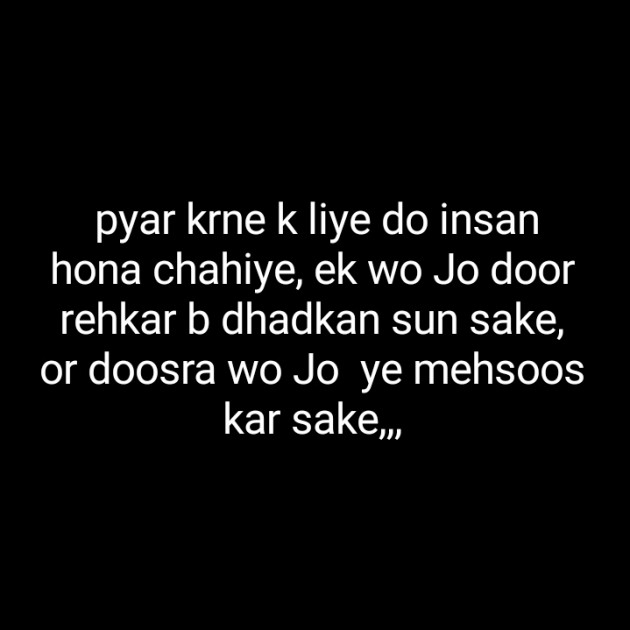 Hindi Blog by Neha : 111313855