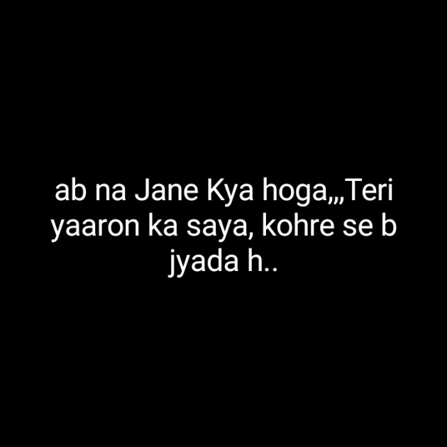 Hindi Blog by Neha : 111313858