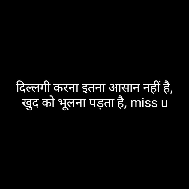 Hindi Blog by Neha : 111313859