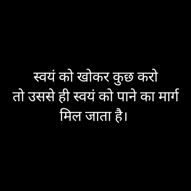 Hindi Blog by Krishna Timbadiya : 111313967