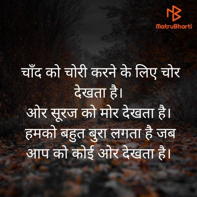 Hindi Thought by Jitendra panchal : 111313970