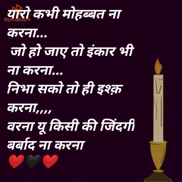 Hindi Shayri by asha_._ : 111314009