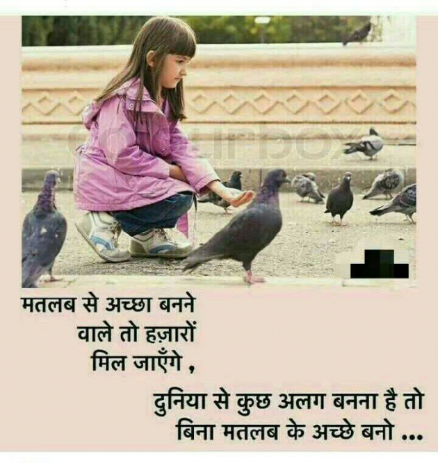 Hindi Blog by some pain : 111314144