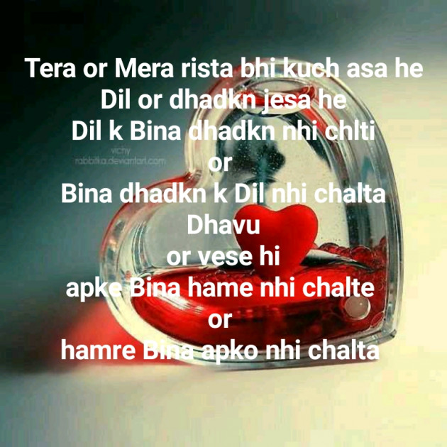Hindi Thought by Vyas Dhara : 111314160
