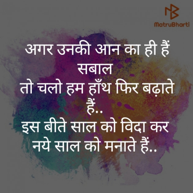 Hindi Blog by Deepak Bundela AryMoulik : 111314201
