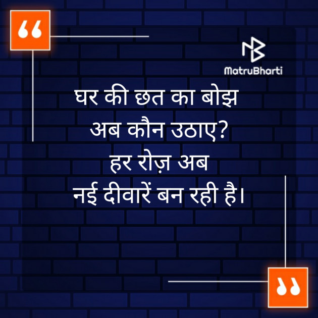 Hindi Thought by amit sonu : 111314290