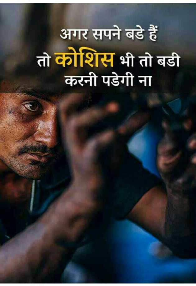 Hindi Blog by some pain : 111314292