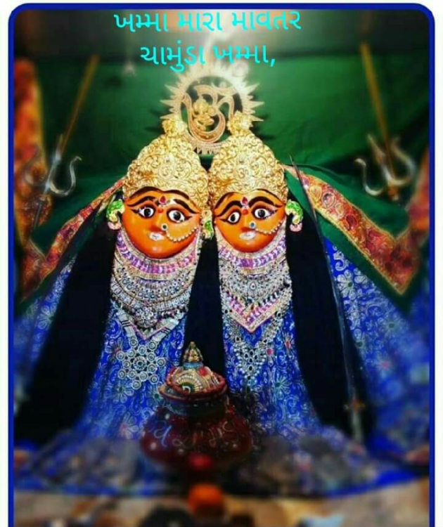 Gujarati Religious by Jagdish Manilal Rajpara : 111314296