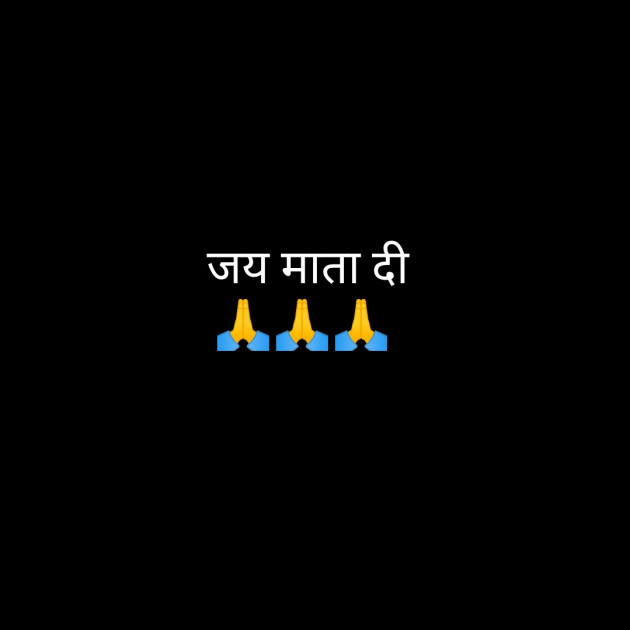 Hindi Religious by Saroj Prajapati : 111314298