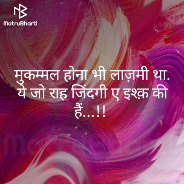 Hindi Blog by Deepak Bundela AryMoulik : 111314358