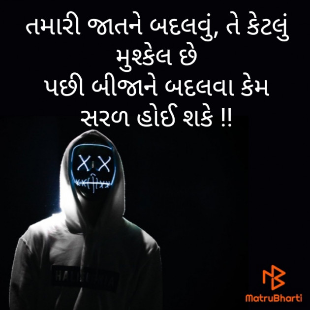 Gujarati Blog by Pankaj Rathod : 111314376