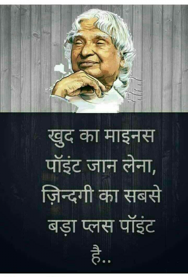 Hindi Blog by some pain : 111314386