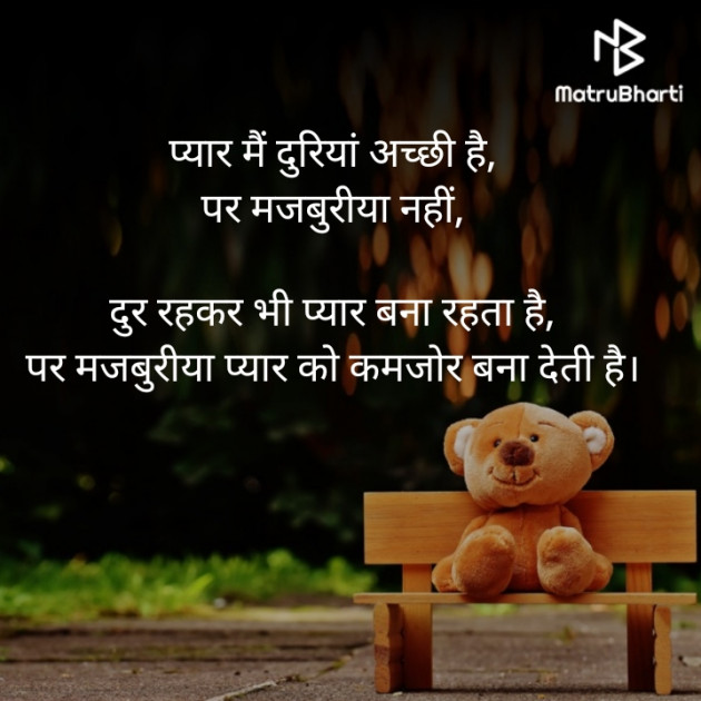Hindi Blog by Sujal B. Patel : 111314438