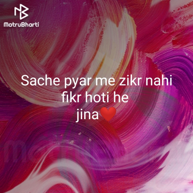Hindi Blog by Jina : 111314481