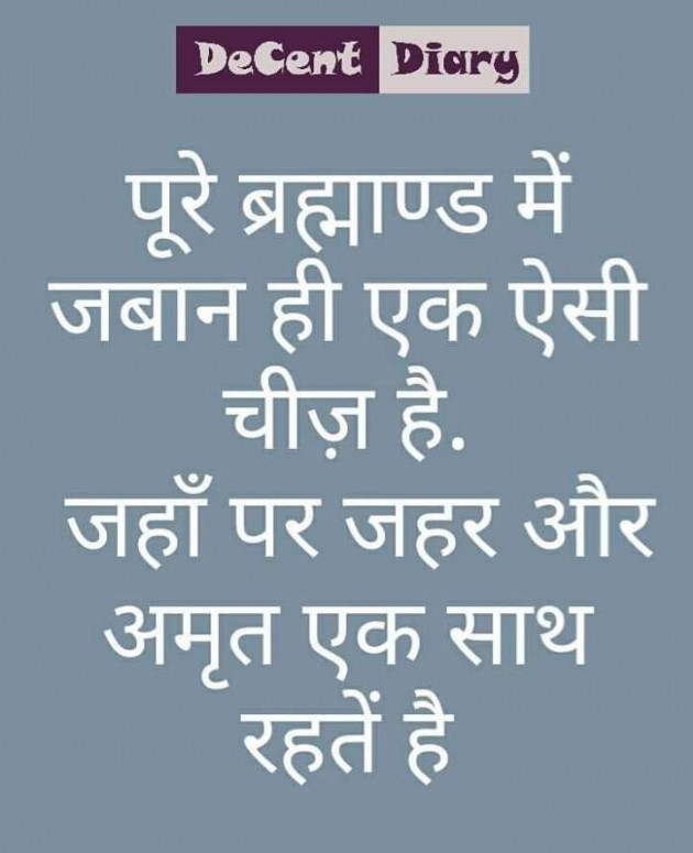 Gujarati Microfiction by Krishna : 111314555