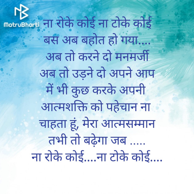 Hindi Poem by Shree...Ripal Vyas : 111314581