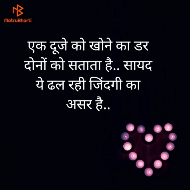 Hindi Blog by મંજય : 111314592