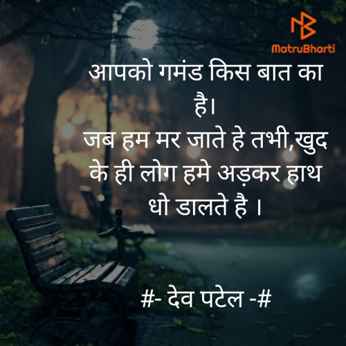 Post by Patel Dev on 28-Dec-2019 02:53pm