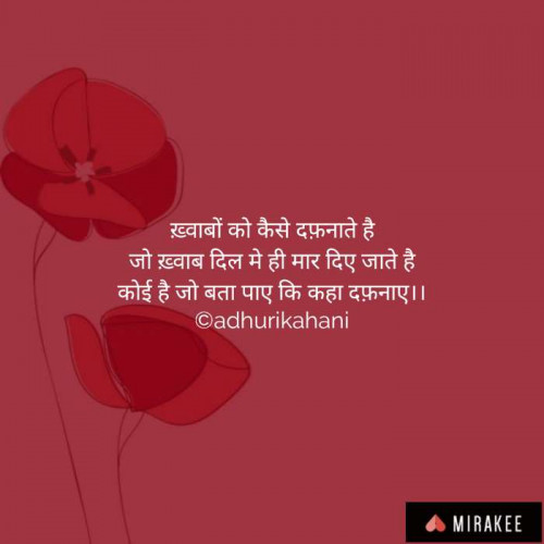 Post by Adhurikahani on 28-Dec-2019 05:24pm