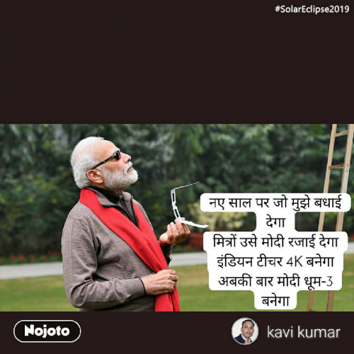 Post by Kumar Vishesh on 28-Dec-2019 05:28pm