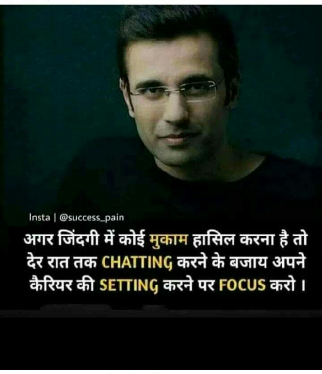 Hindi Blog by some pain : 111314740