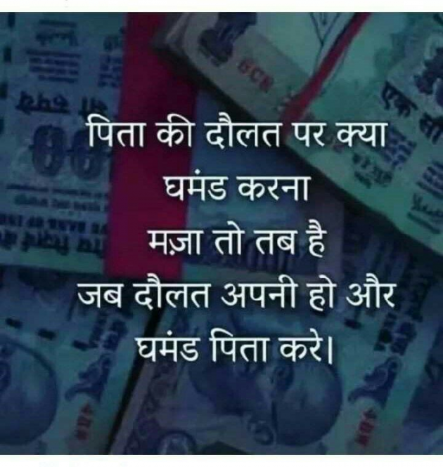 Hindi Blog by some pain : 111314755