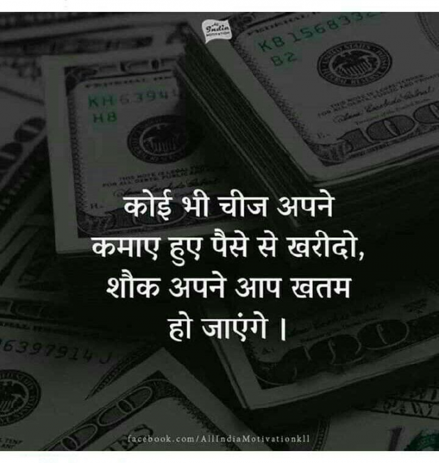 Hindi Blog by some pain : 111314756