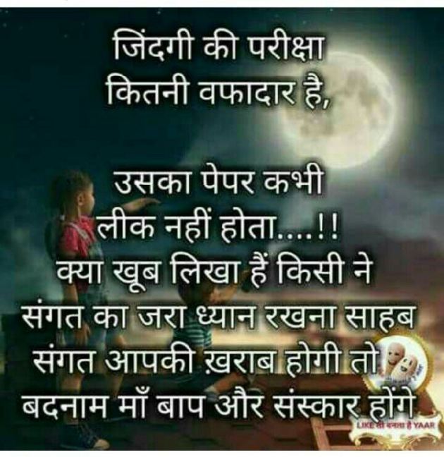Hindi Blog by some pain : 111314759