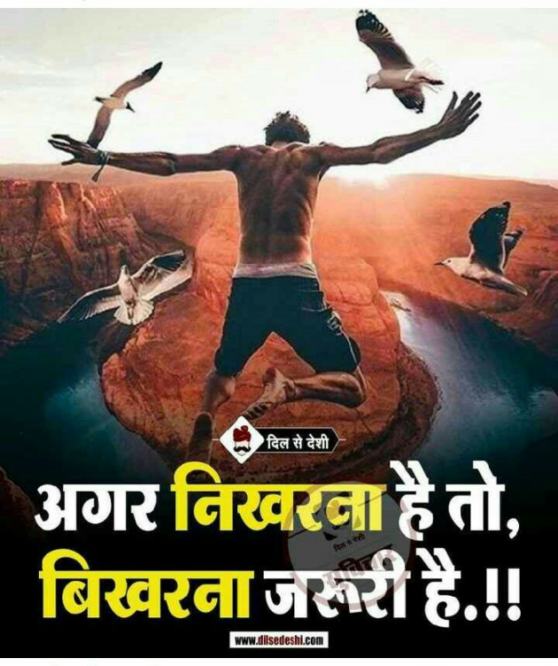 Hindi Blog by some pain : 111314882