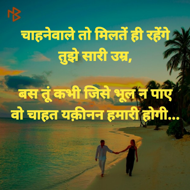 Hindi Good Morning by Dharmesh Vala : 111314921