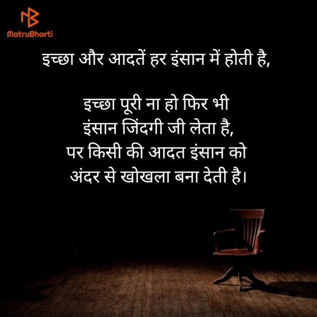 Hindi Blog by Sujal B. Patel : 111314941