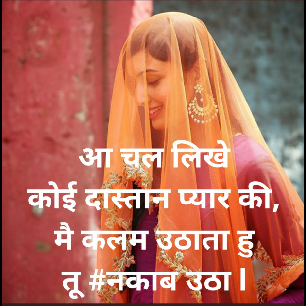Hindi Blog by SMChauhan : 111314942