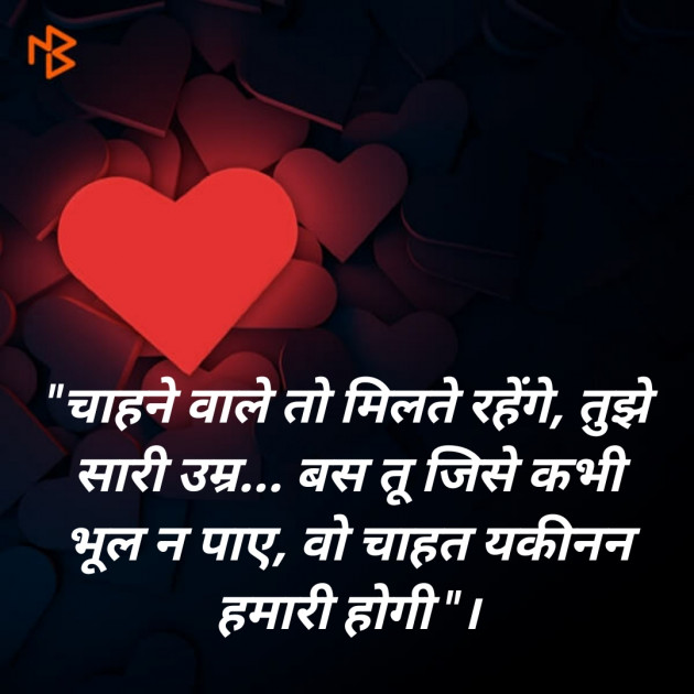 Hindi Blog by SMChauhan : 111315196