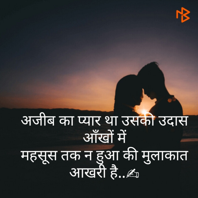 Hindi Whatsapp-Status by KgBites : 111315254