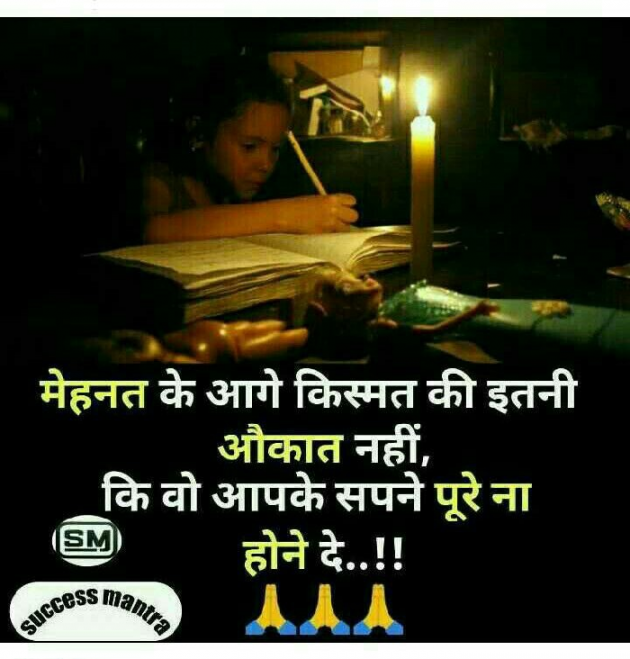 Hindi Blog by some pain : 111315255