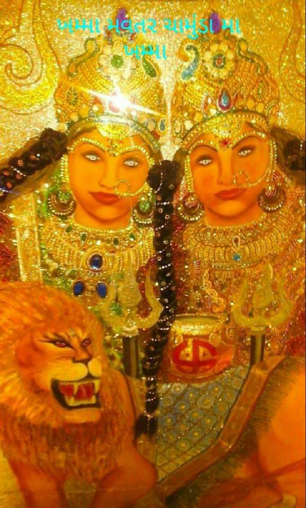 Gujarati Religious by Jagdish Manilal Rajpara : 111315299