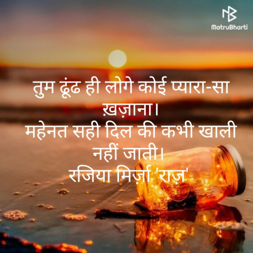 Post by Razia Mirza on 30-Dec-2019 06:11am