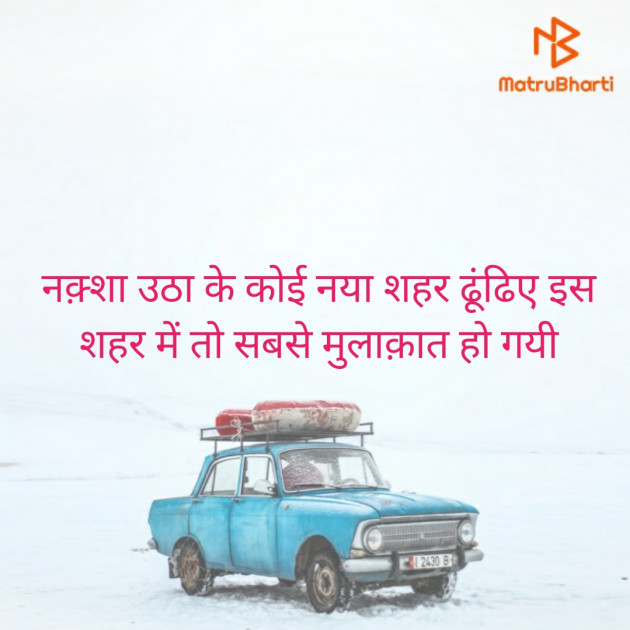 Hindi Thought by Jignesh Vsv : 111315789