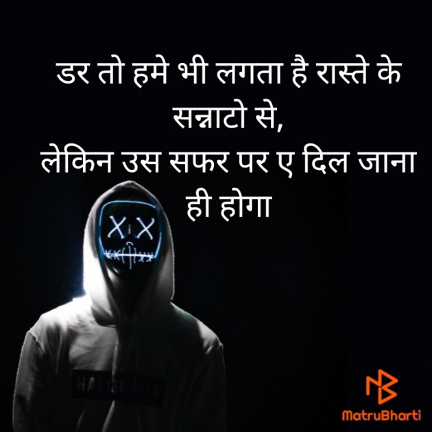 Hindi Thought by Apurva Oza : 111315794