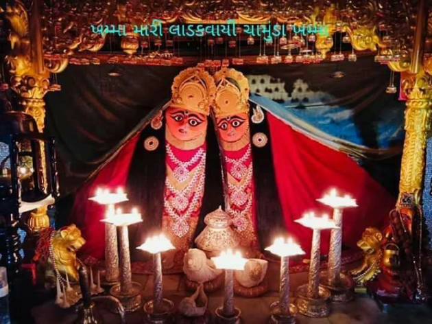 Gujarati Religious by Jagdish Manilal Rajpara : 111315814