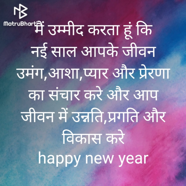 Hindi Motivational by Prahlad Pk Verma : 111315856