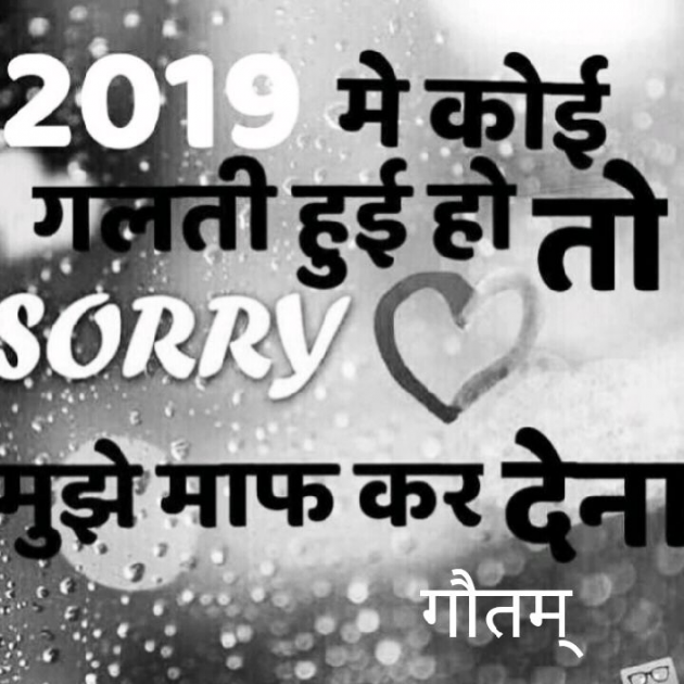 Hindi Thought by डा. अजीत सिंह गौतम् : 111316127