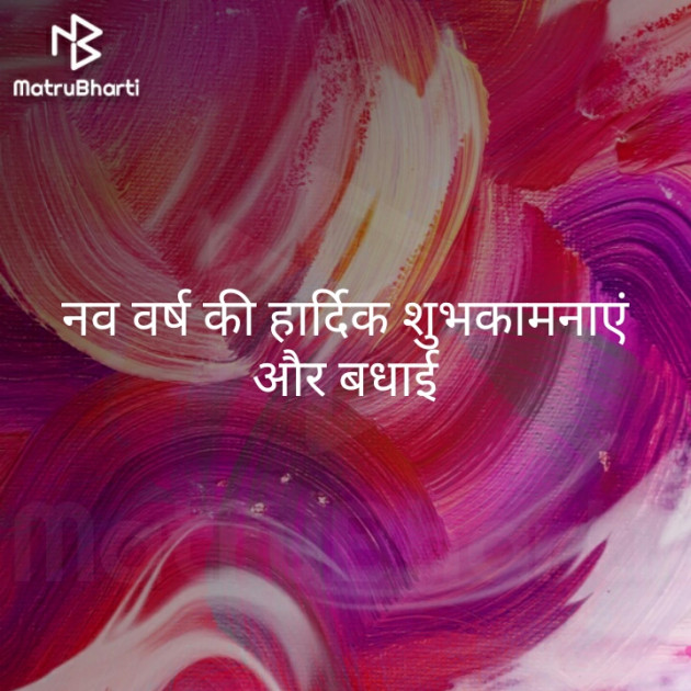 Hindi Blog by Devesh Mishra : 111316151