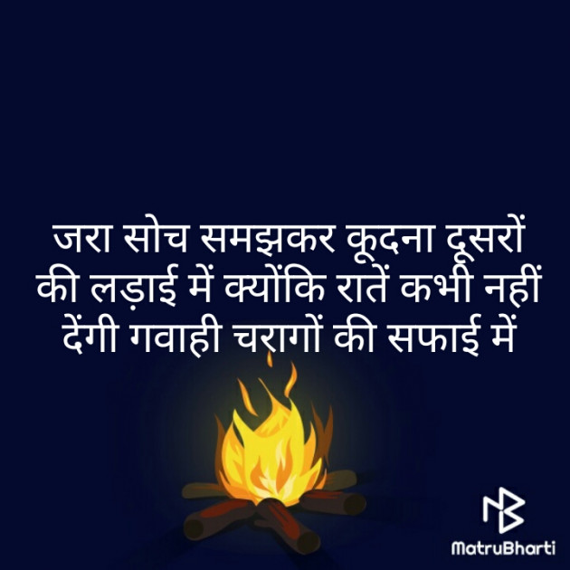 Hindi Blog by Devesh Mishra : 111316154