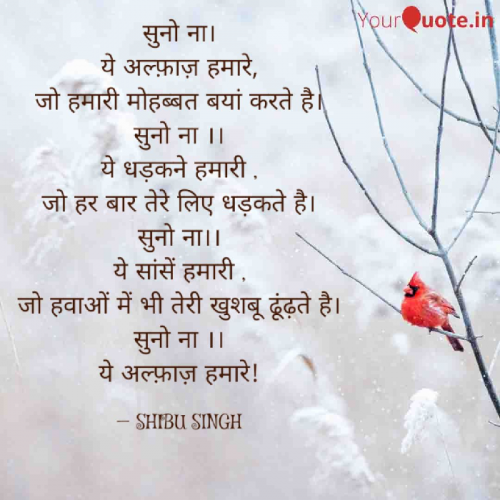 Post by Shibu Singh on 31-Dec-2019 03:38pm