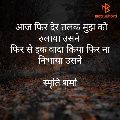 Post by Smriti Sharma on 31-Dec-2019 05:33pm