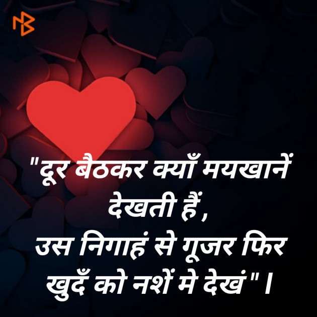 Hindi Blog by SMChauhan : 111316238