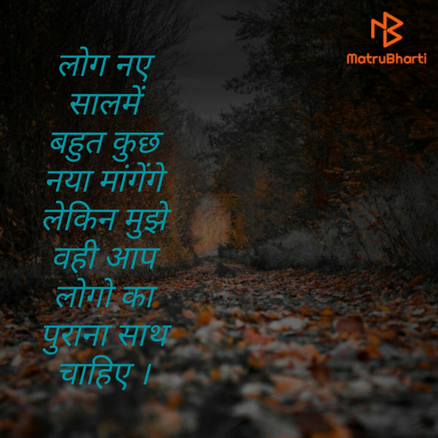 Hindi Whatsapp-Status by Ashok Gohil : 111316260