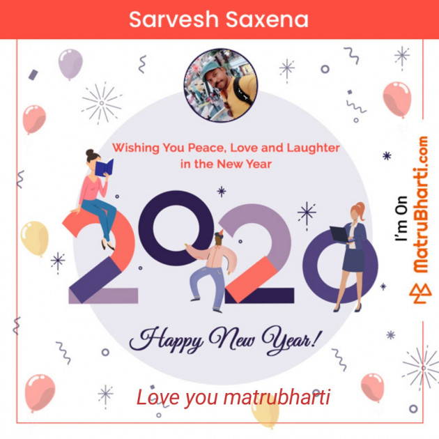 Hindi Blog by Sarvesh Saxena : 111316358